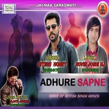 ADHURE SAPNE